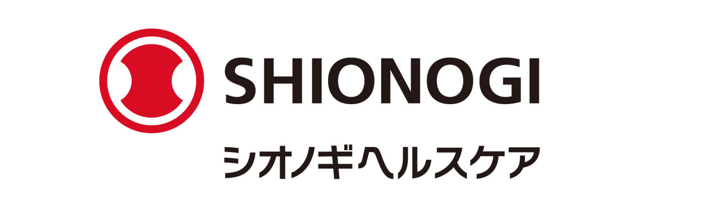 シオノギヘルスケア