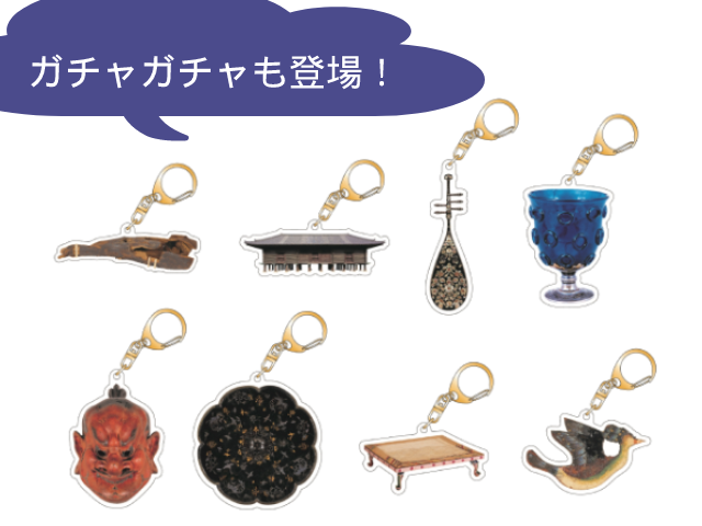 アクリルキーホルダーガチャ