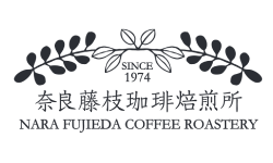 奈良藤枝珈琲焙煎所